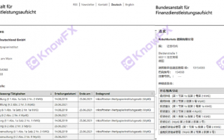 Fusion Markets这些问题平台牌照过期是别有用心！！