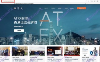 ATFXの真実は、8つの免許のない黒人世帯を8つの規制ファントムの下にさらし、中国の顧客は「Leek Garden」で太った羊になります！