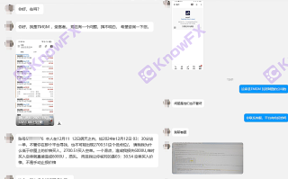 TMGM外汇平台惊现“鬼交易”！投资人血亏6000U，止损成摆设？数据泄露再添疑云！