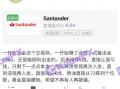 Understand the Hui: Santander Santanders are frequently complained!One check is a counterfeit!