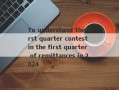 To understand the first quarter contest in the first quarter of remittances in 2024