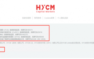 看到多监管就入？HYCM兴业投资等问题平台恰恰利用这一点！