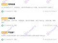 GOMARKETS高汇出金难，牌照共享疑云，钱进了“自家门”？