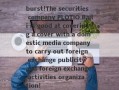 burst!The securities company PLOTIO Baili is good at covering a cover with a domestic media company to carry out foreign exchange publicity and foreign exchange activities organization!