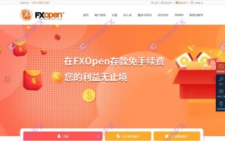 แพลตฟอร์ม FXOPEN เป็นประจำ: ใบอนุญาตทางการเงินถูกเพิกถอนกรณีการฟอกเงินของผู้ถือหุ้นนักลงทุนจะต้องระมัดระวัง!