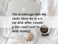 The brokerage DBG Markets Shun Bo is a new disk after running the road!Just to cheat money!