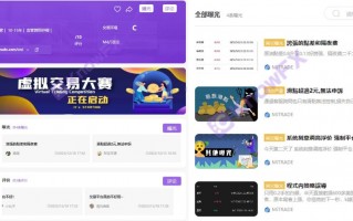 MiTRADE不提供中国大陆开户，奖项含金量夸上天，实则经不起细琢！！