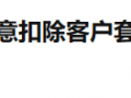 FXTRADING Galen foreign exchange has no effective supervision at all, scam investors' hard -earned money, and a large number of complaints are not handled!