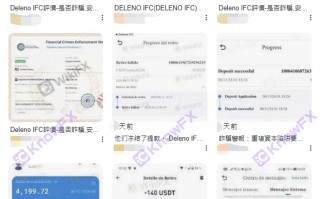 ¡Emergencias!¡DLENOIFC "actualización del sistema" cosechó una gran cantidad de fondos de usuario!¡La exposición a Internet durante la noche ha aumentado!