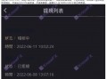 11月客诉排行榜！ACY Securities等问题平台上榜！