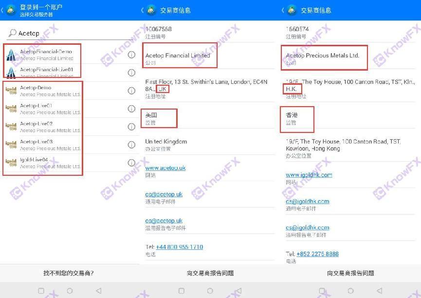 ¡Tenga cuidado con el dinero de acetop · lingfeng roll para correr!¡El sitio web oficial se acerca!¡El recurso se convierte en el mismo Peak Precious Metal no supervisión!-第10张图片-要懂汇