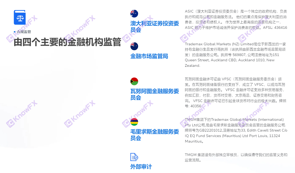 Financiar la queja de relaciones públicas de TMGM!¡Desmontaje agente del puente!¡Regalo loco para atraer a los inversores a ingresar al juego!-第6张图片-要懂汇