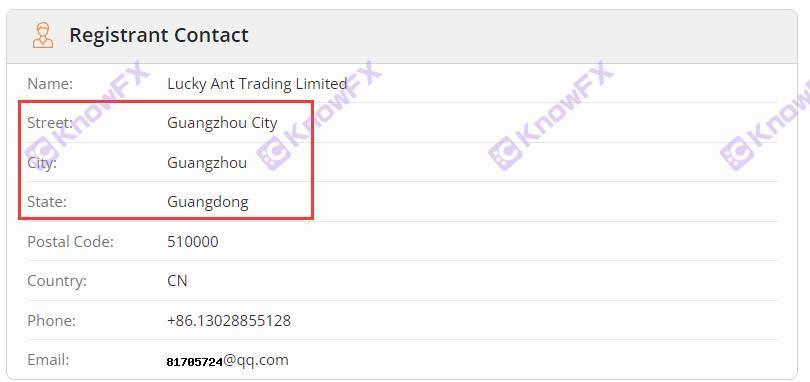 Platform hitam LuckyTrading tidak dikawal selia!Oleh pintar dan bujang untuk menipu pelabur!Laman web rasmi dipindahkan secara rahsia!-第11张图片-要懂汇