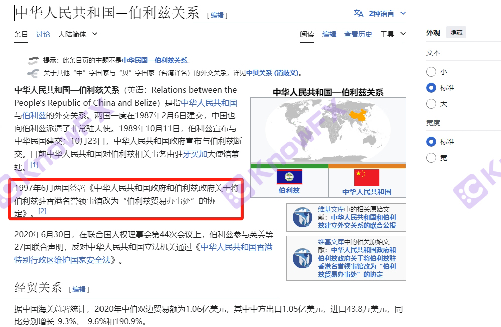 Os problemas de segurança de financiamento da plataforma de câmbio XM são frequentes e o diretor do investidor é deduzido sem solução!Interseção-第10张图片-要懂汇