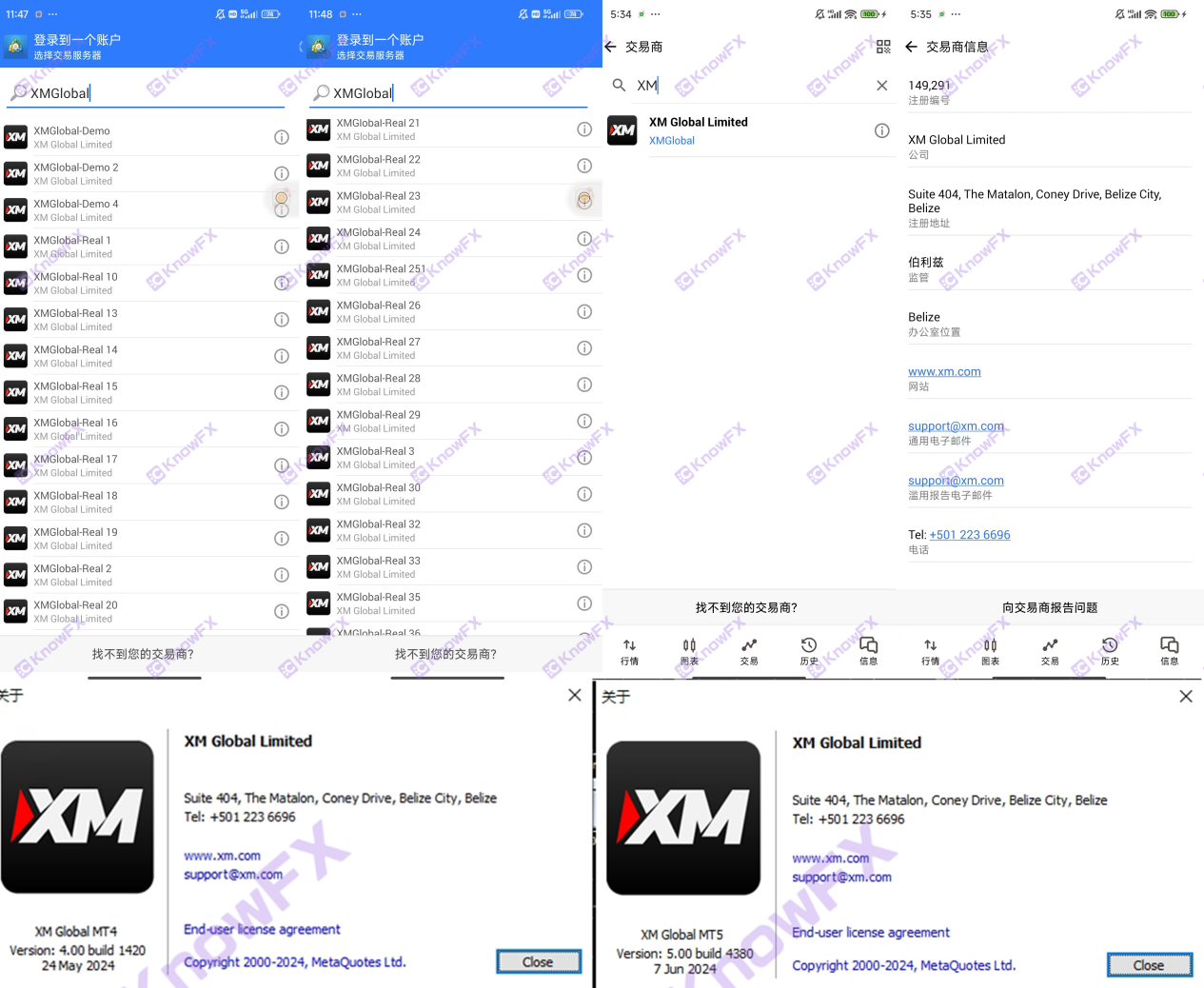 Os problemas de segurança de financiamento da plataforma de câmbio XM são frequentes e o diretor do investidor é deduzido sem solução!Interseção-第9张图片-要懂汇