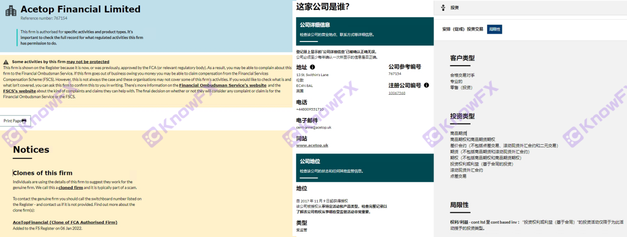 As cinco principais licenças dos picos da Acetop mudaram o "drama de torneamento" em segundos.Interseção-第12张图片-要懂汇