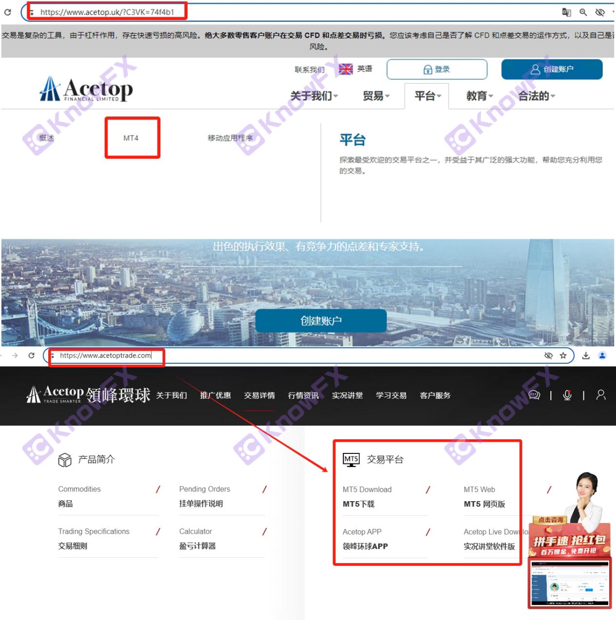 As cinco principais licenças dos picos da Acetop mudaram o "drama de torneamento" em segundos.Interseção-第9张图片-要懂汇