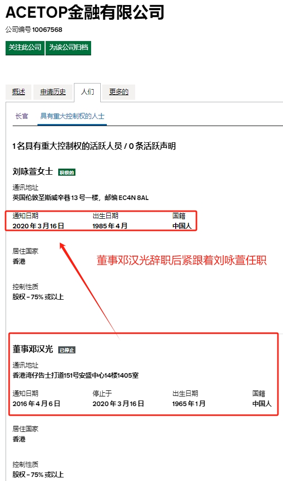 As cinco principais licenças dos picos da Acetop mudaram o "drama de torneamento" em segundos.Interseção-第15张图片-要懂汇