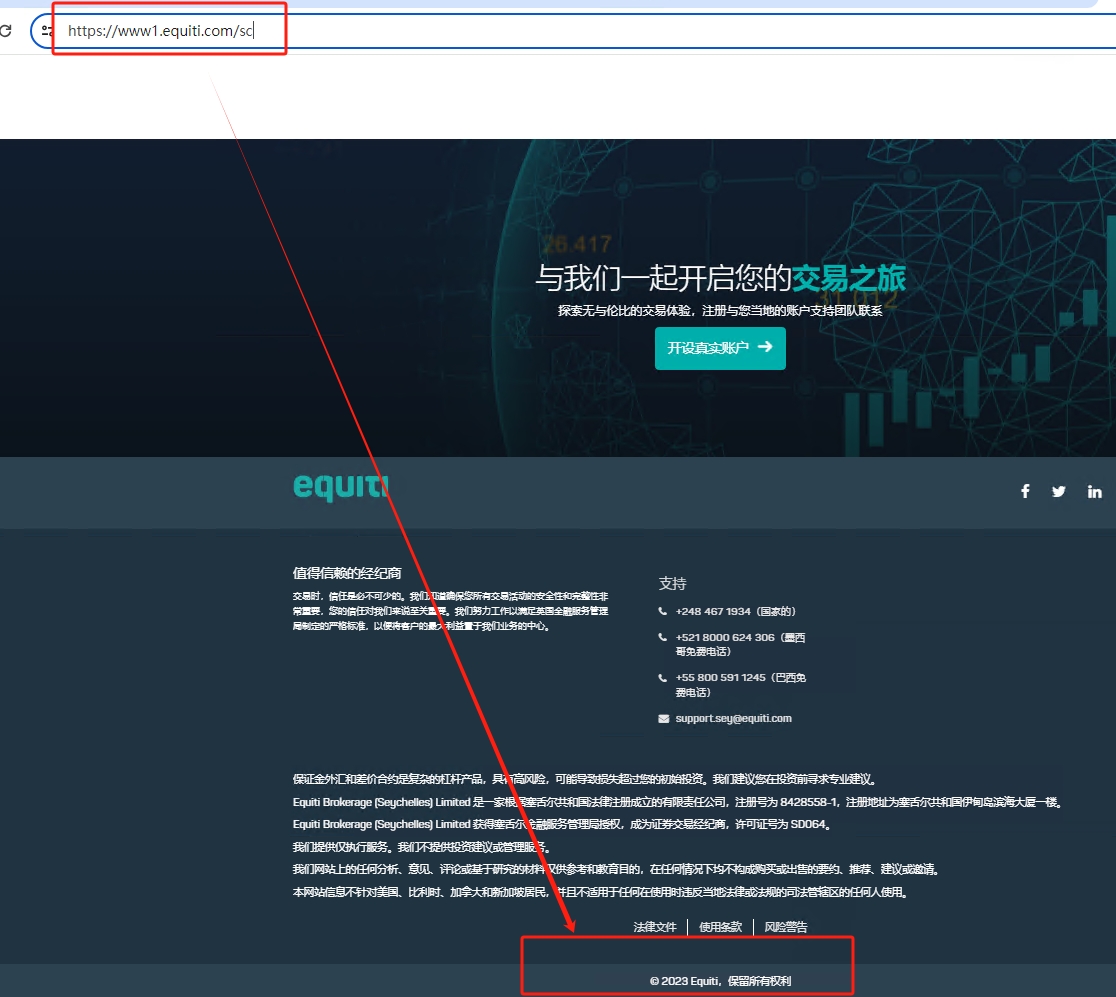 警惕！！Equiti外汇平台小心陷阱，别让你的钱“飞”了！！-第9张图片-要懂汇