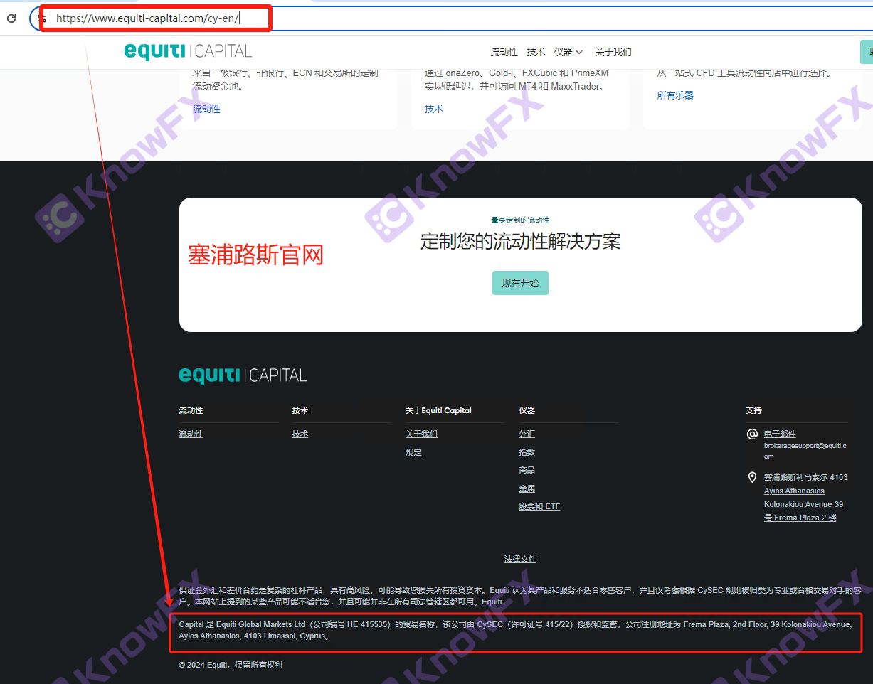 يُحذًِر!تداخلمنصة الصرف الأجنبي في Equiti بعناية ، لا تدع أموالك "تطير"!تداخل-第6张图片-要懂汇