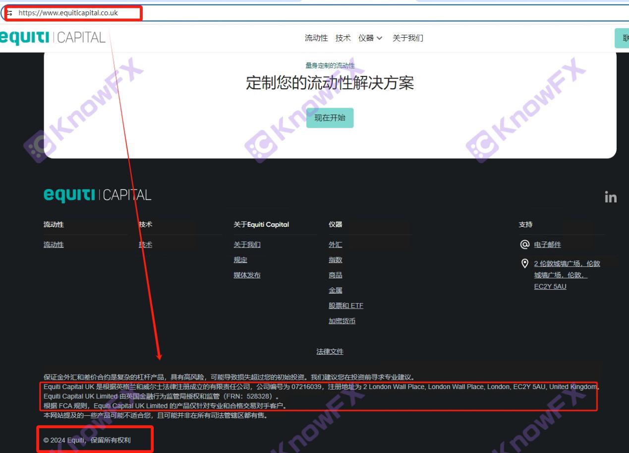 알리다!교차로Equiti의 외환 플랫폼은 조심스럽게 갇히고 돈을 "비행"하지 마십시오!교차로-第7张图片-要懂汇