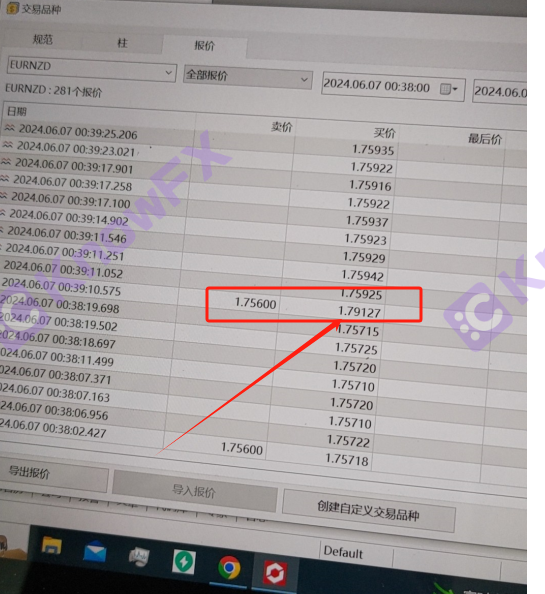 Tickmill es un desastre, y ha disparado 3.000 puntos durante la noche.Intersección-第10张图片-要懂汇