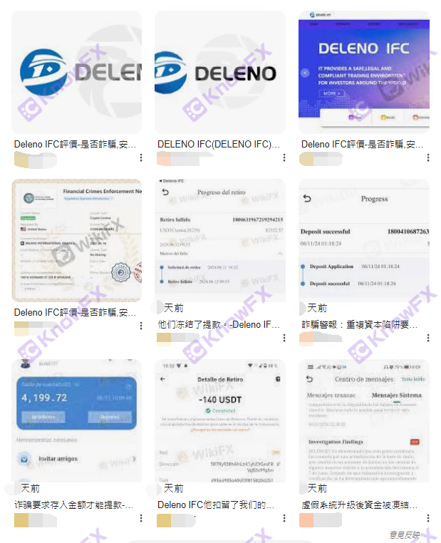 突發事件！DelenoIFC“系統升級”收割大批用戶資金！一夜之間網絡曝光暴增！-第1张图片-要懂汇