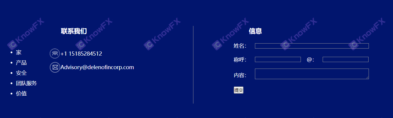 突發事件！DelenoIFC“系統升級”收割大批用戶資金！一夜之間網絡曝光暴增！-第6张图片-要懂汇