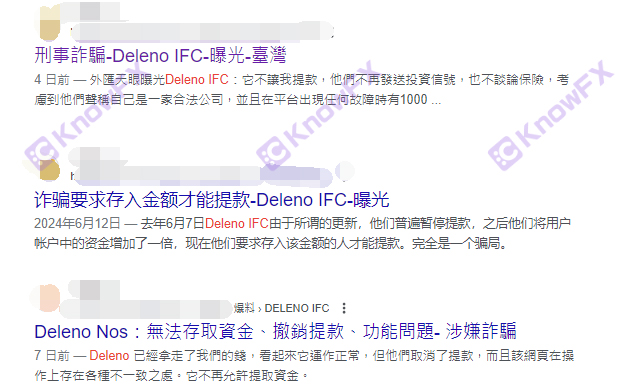 緊急！Dlenoifc "System Upgrade"は、多数のユーザーファンドを収穫しました！一晩のインターネットへの露出が増加しました！-第2张图片-要懂汇