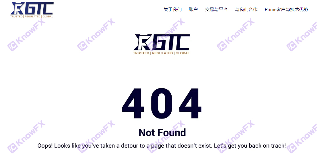 澤匯資本GTC用戶協議大玩花招！無監管交易配合篡改數據堪稱連環陷阱！-第7张图片-要懂汇