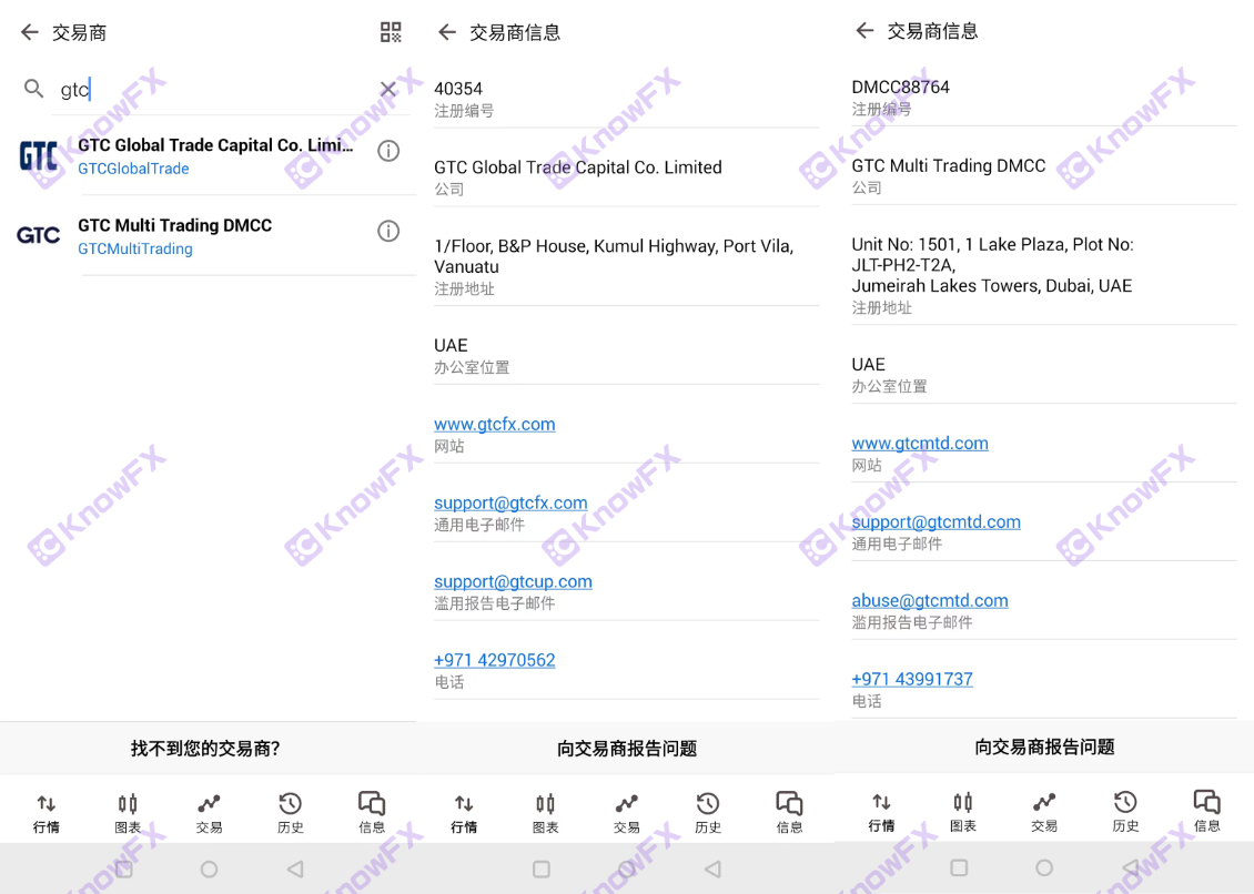 泽汇资本GTC用户协议大玩花招！无监管交易配合篡改数据堪称连环陷阱！-第18张图片-要懂汇