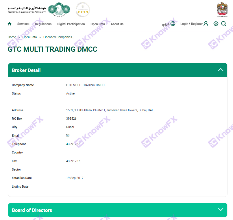 Thỏa thuận người dùng GTC Capital Capital GTC với Huajie!Không có giao dịch quy định và dữ liệu giả mạo có thể được gọi là bẫy nối tiếp!-第20张图片-要懂汇