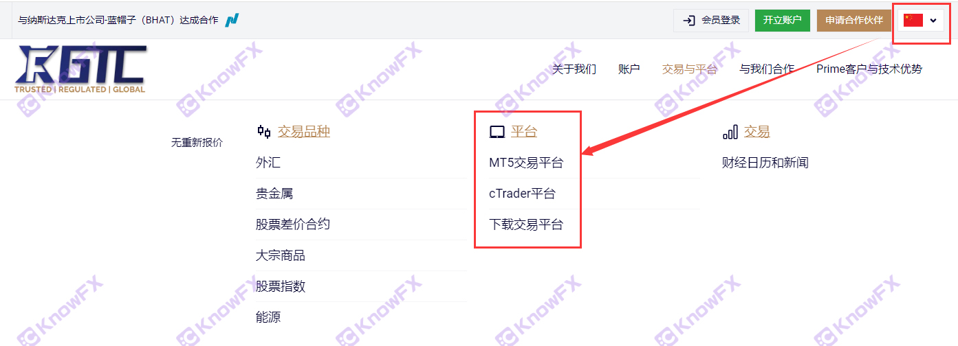 Thỏa thuận người dùng GTC Capital Capital GTC với Huajie!Không có giao dịch quy định và dữ liệu giả mạo có thể được gọi là bẫy nối tiếp!-第13张图片-要懂汇