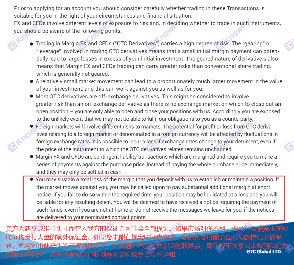 Zehui Capital GTC User Agreement Play with Huajie!No regulatory transaction and tampering data can be called serial traps!-第11张图片-要懂汇