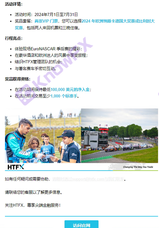 HTFX trading company is doubtful, the company's information changes, and the San Weison special license disappears?Intersection-第11张图片-要懂汇