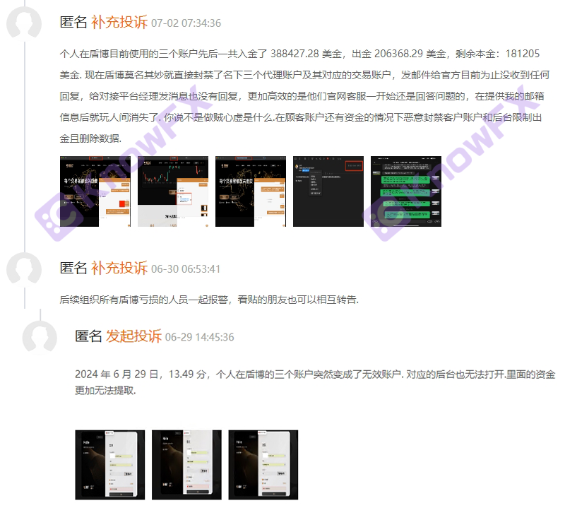 DBGMarkets盾博毒手再现，客户投诉反遭客服泼脏水，账户被封禁成"死户"！-第5张图片-要懂汇