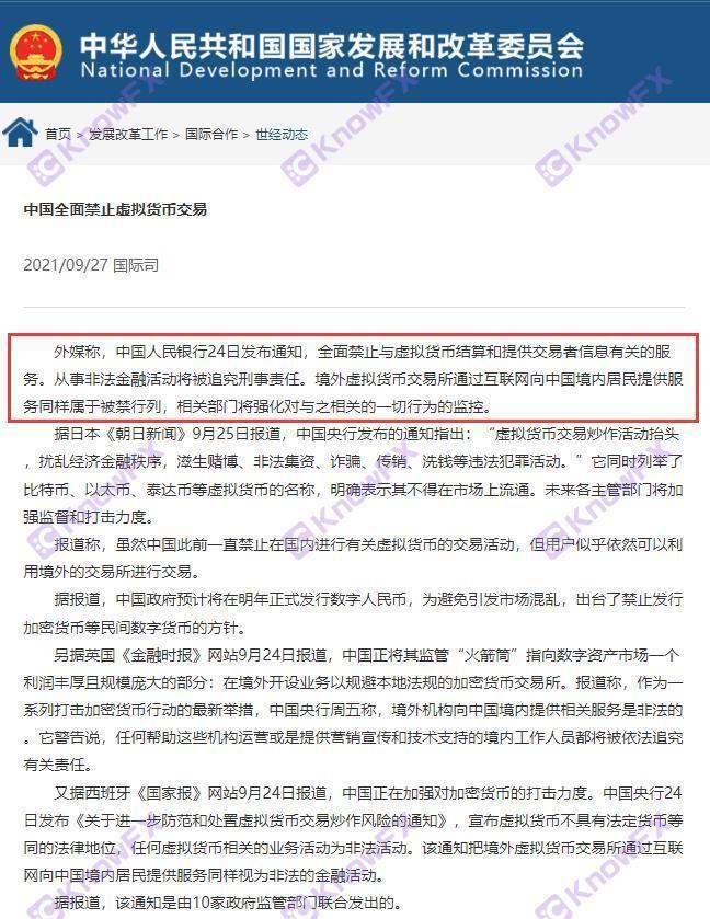 Zhihui ThinkMarkets to avoid supervision and change data can be called the "triple trap" for Chinese people!-第4张图片-要懂汇