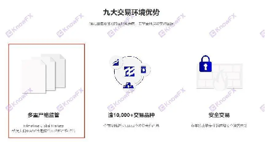 ¡Tenga cuidado con el disco de capital PGM para usar la compañía del mismo nombre para transferir fondos!¡Para la "estafa impactante" para los chinos!Intersección-第8张图片-要懂汇