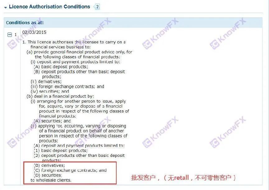 Be wary of the capital disk PGM to use the company of the same name to transfer funds!For the "shocking scam" for Chinese people!Intersection-第4张图片-要懂汇