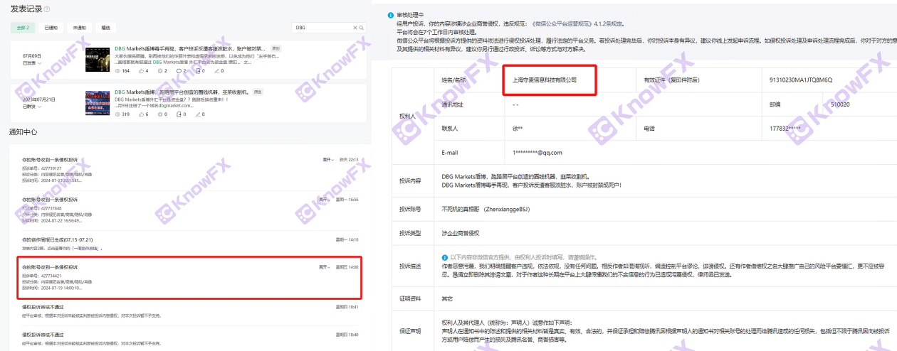 상하이 수마이 (Shanghai Shoumai)는 진실 형제에 대해 불평했고, 드라마를 씻는 검은 플랫폼이 무대에 올랐고 고양이는 고양이 뒤에서 피곤했습니다!-第1张图片-要懂汇