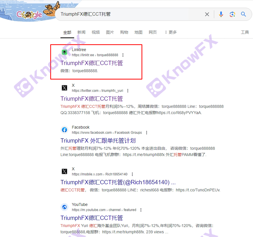 TriumphFX德匯平台月利誘惑，週結陷阱!私下拉人頭，明目張膽割韭菜!-第17张图片-要懂汇