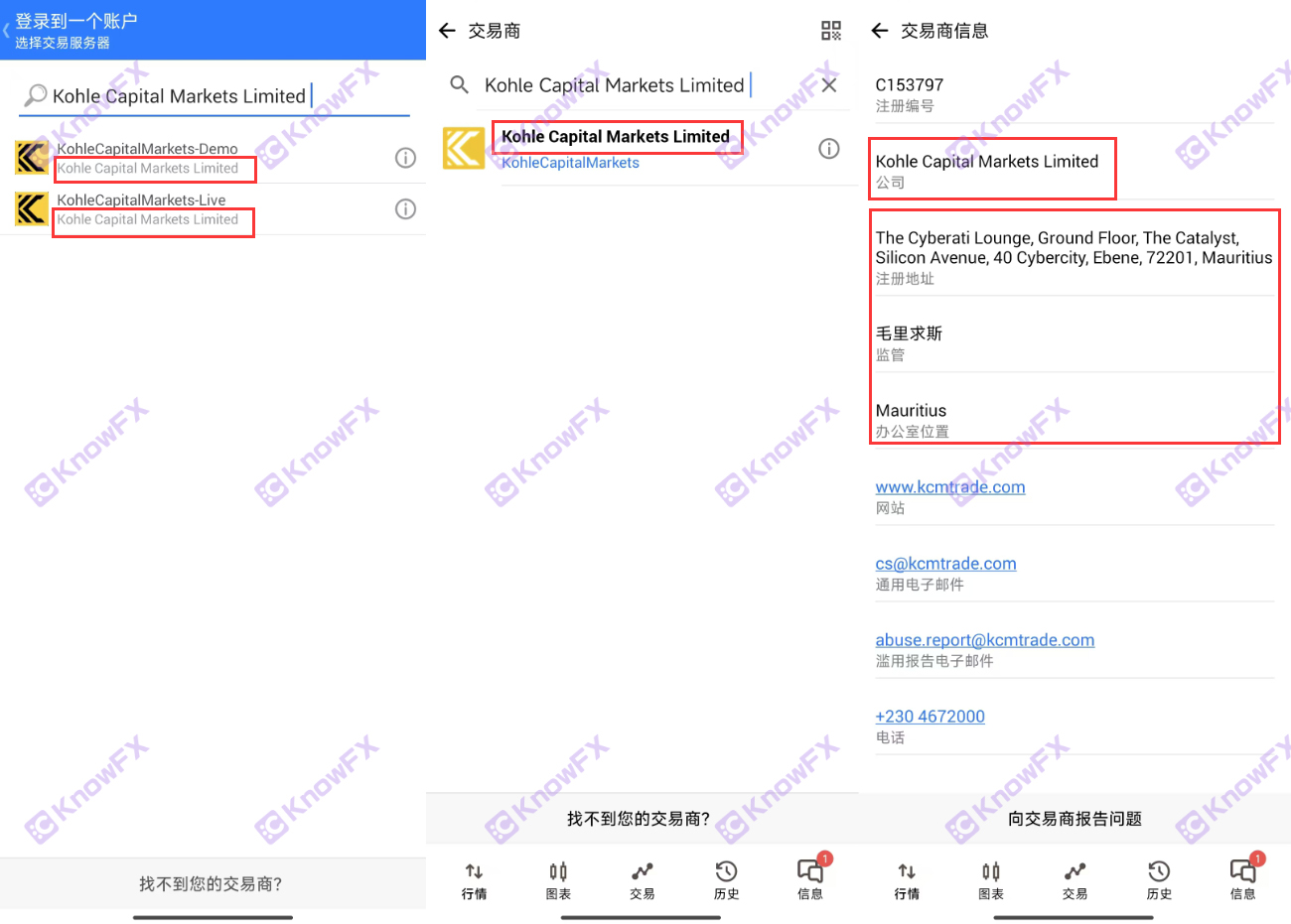 Platform Hitam KCM KCM Rakyat Pembukaan Akaun Untuk Mengelakkan Pengawasan!Bekerjasama dengan EA untuk memasuki emas!Beratus -ratus dolar dalam pendapatan mingguan adalah perangkap!-第8张图片-要懂汇