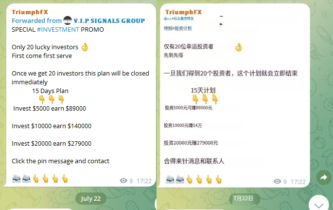 Triumphfx Dehui Platform Moon Lee, menetapkan perangkap!-第16张图片-要懂汇