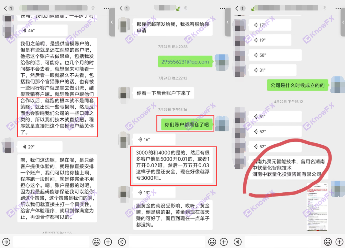 감독을 피하기 위해 블랙 플랫폼 KCM 중국인 계정 개방!금에 들어가기 위해 EA와 협력하십시오!주간 소득의 수백 달러는 함정입니다!-第2张图片-要懂汇