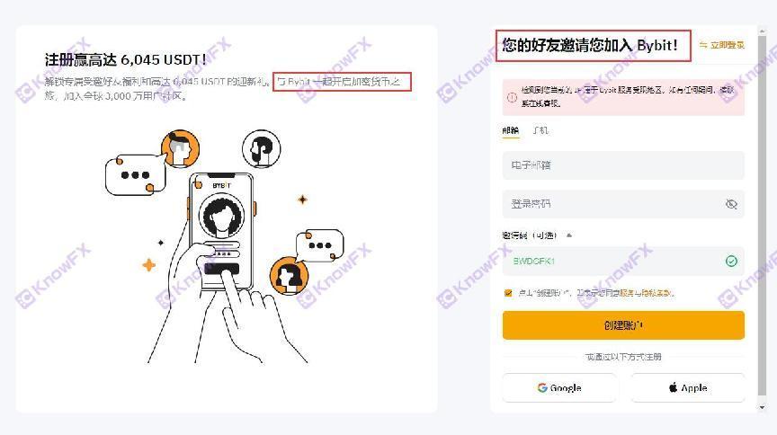 ScopeMarkets menggunakan "perkhidmatan ketiga -tiga" untuk memindahkan tanggungjawab undang -undang untuk menarik 75%daripada platform rata kadar pemenang untuk memotong daun bawang!-第7张图片-要懂汇