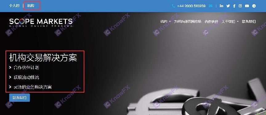 ¡ScopeMarkets utiliza el "servicio tercero" para transferir responsabilidades legales para atraer el 75%de la plataforma plana negra de tasa ganadora para cortar los puerros!-第17张图片-要懂汇