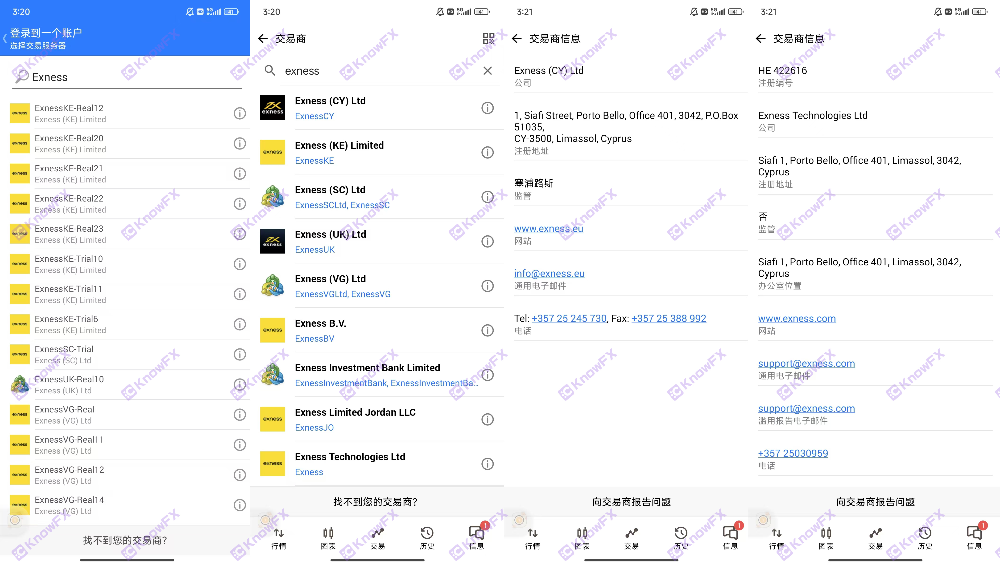 A Exness expõe o frenesi e a empresa invisível trocou uma mão preta?!-第8张图片-要懂汇