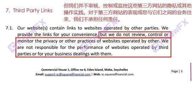 Squaredfinancial Fang Financial Overlord Terms dedicated to Chinese investors!Do you really understand the "Privacy Terms"?-第5张图片-要懂汇