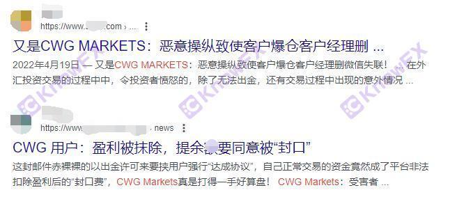 CWGMarkets ใช้ตำแหน่งเดียวและกำจัดลูกค้าที่ทำกำไรได้!ดีขึ้นใน "ปลอม"?ยังไม่มีการกำกับดูแล!-第3张图片-要懂汇