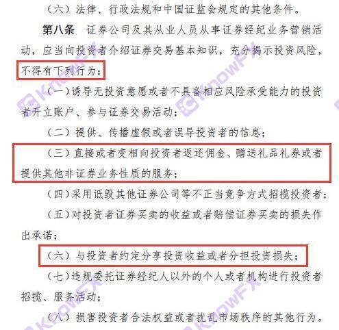 A CWGMarkets assume uma única posição e elimina clientes lucrativos!Melhorando em "falsificado"?Ainda não há supervisão!-第7张图片-要懂汇